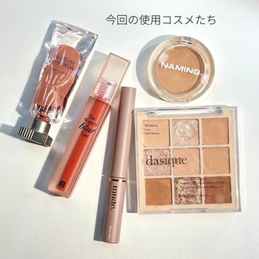 シャドウパレット/dasique/アイシャドウパレットを使ったクチコミ（3枚目）