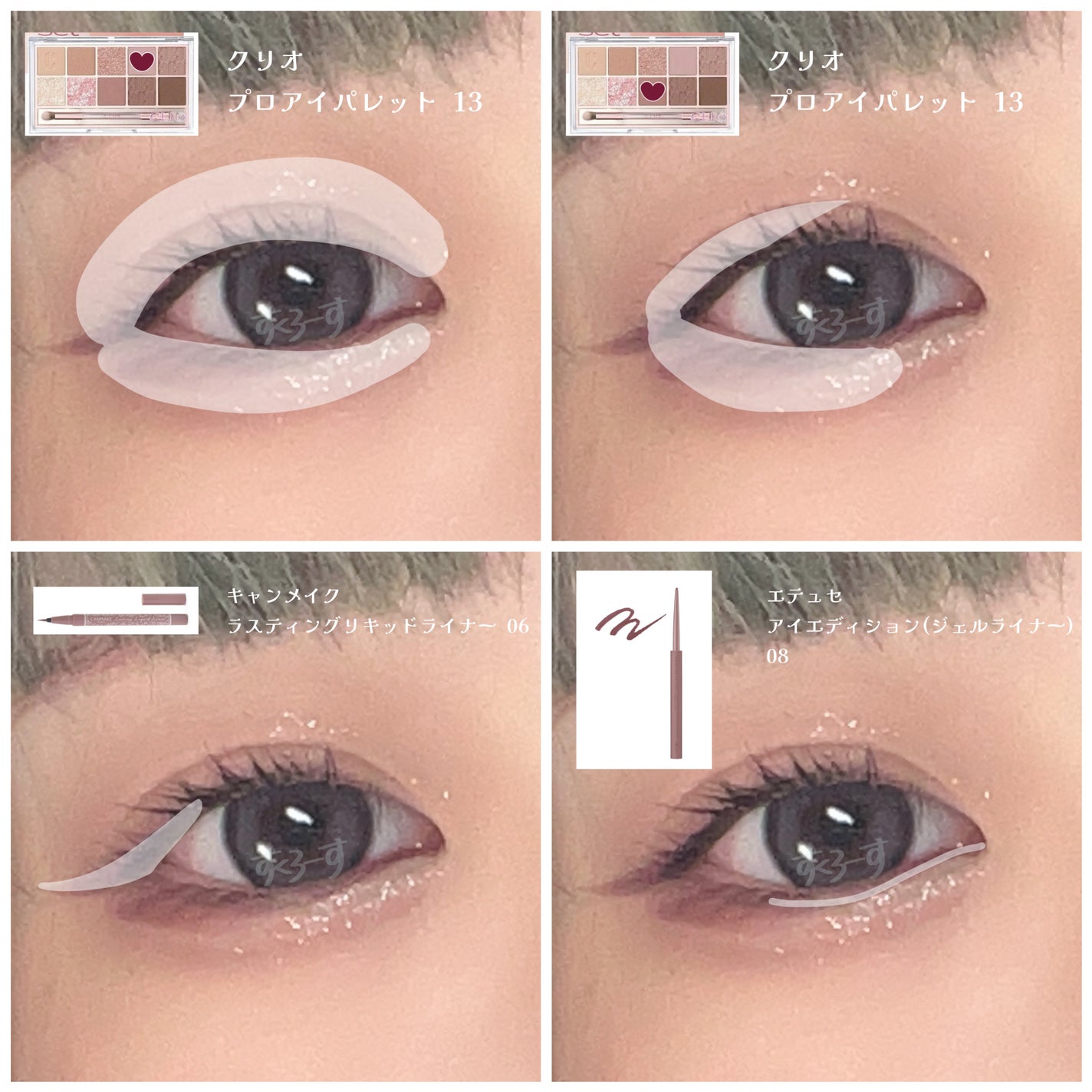 ラスティングリキッドライナー/キャンメイク/リキッドアイライナーを使ったクチコミ(2枚目)