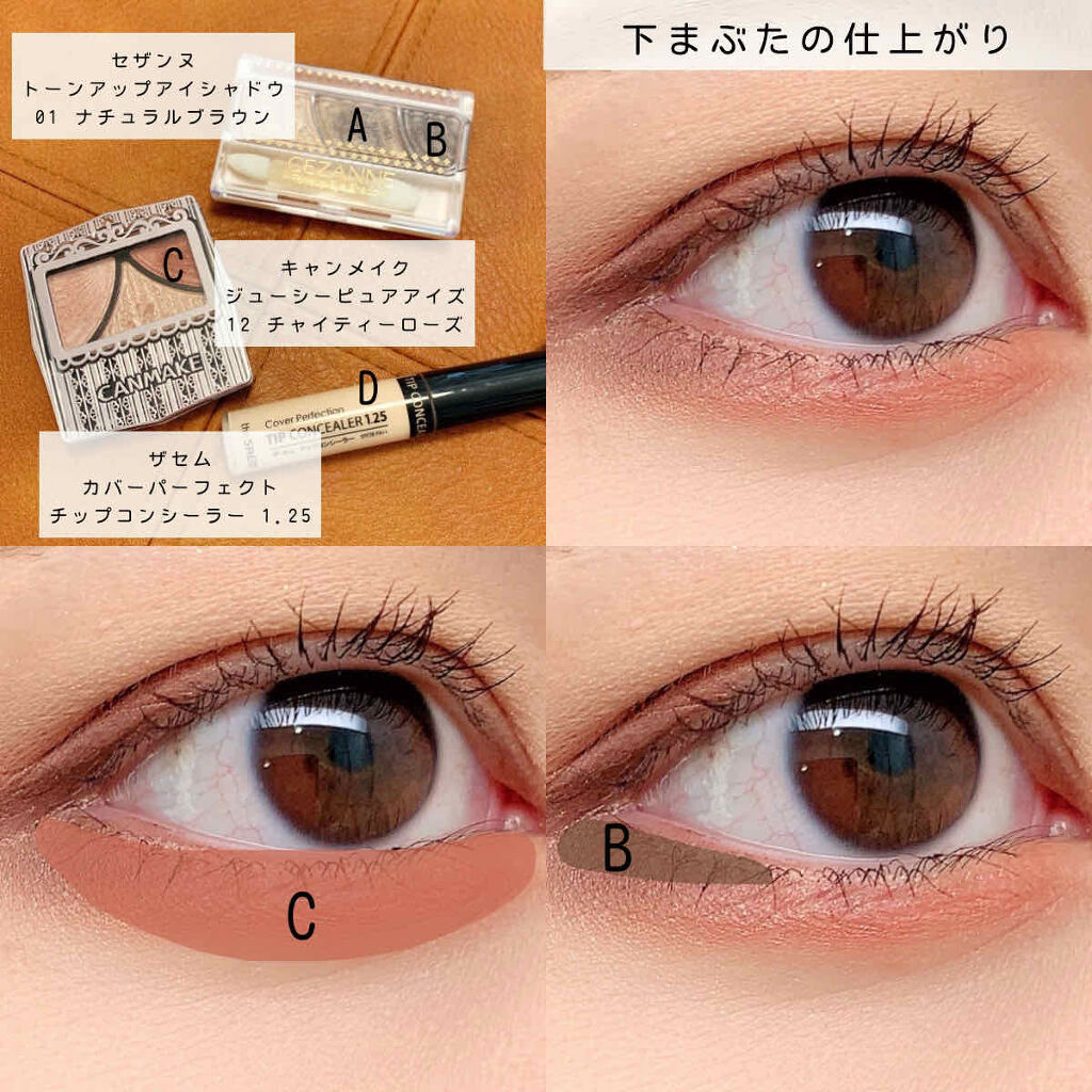 カバーパーフェクション チップコンシーラー/the SAEM/リキッドコンシーラーを使ったクチコミ（3枚目）