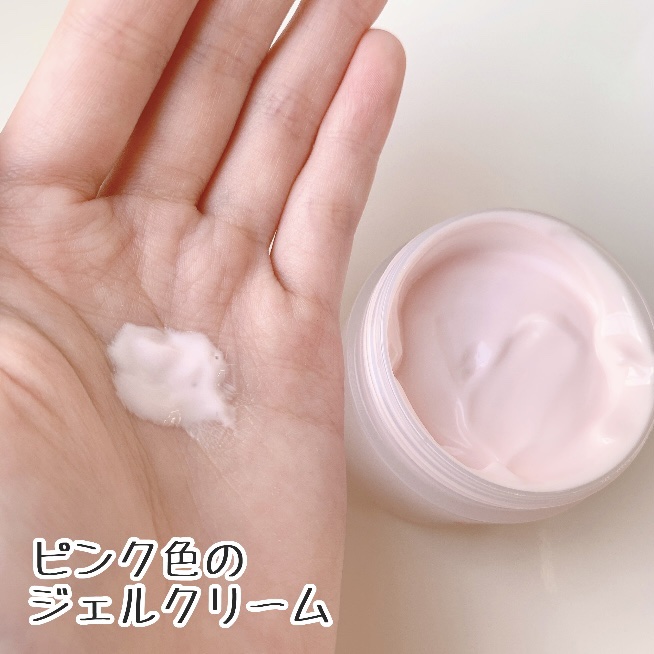 カラミー カラミンノーセバムジェル/Calamee/フェイスクリームを使ったクチコミ（3枚目）