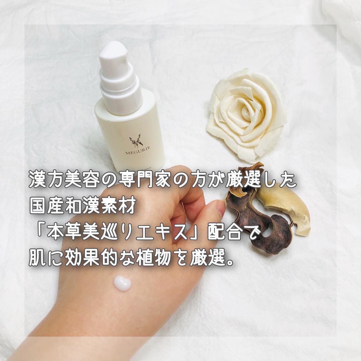 ファーストミルクエッセンス/MEGURIE/美容液を使ったクチコミ（3枚目）