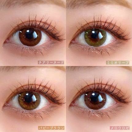 Cheritta 1day/Cheritta/ワンデー(1DAY)カラコンを使ったクチコミ(6枚目)