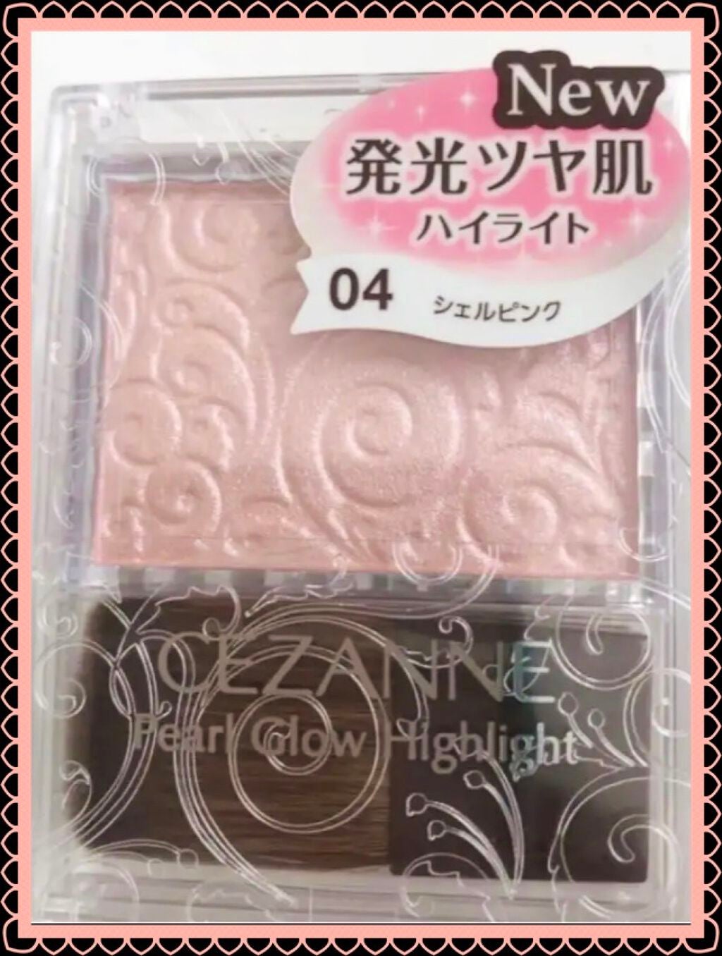 ラブリー クッキー ブラッシャー/ETUDE/パウダーチークを使ったクチコミ(5枚目)