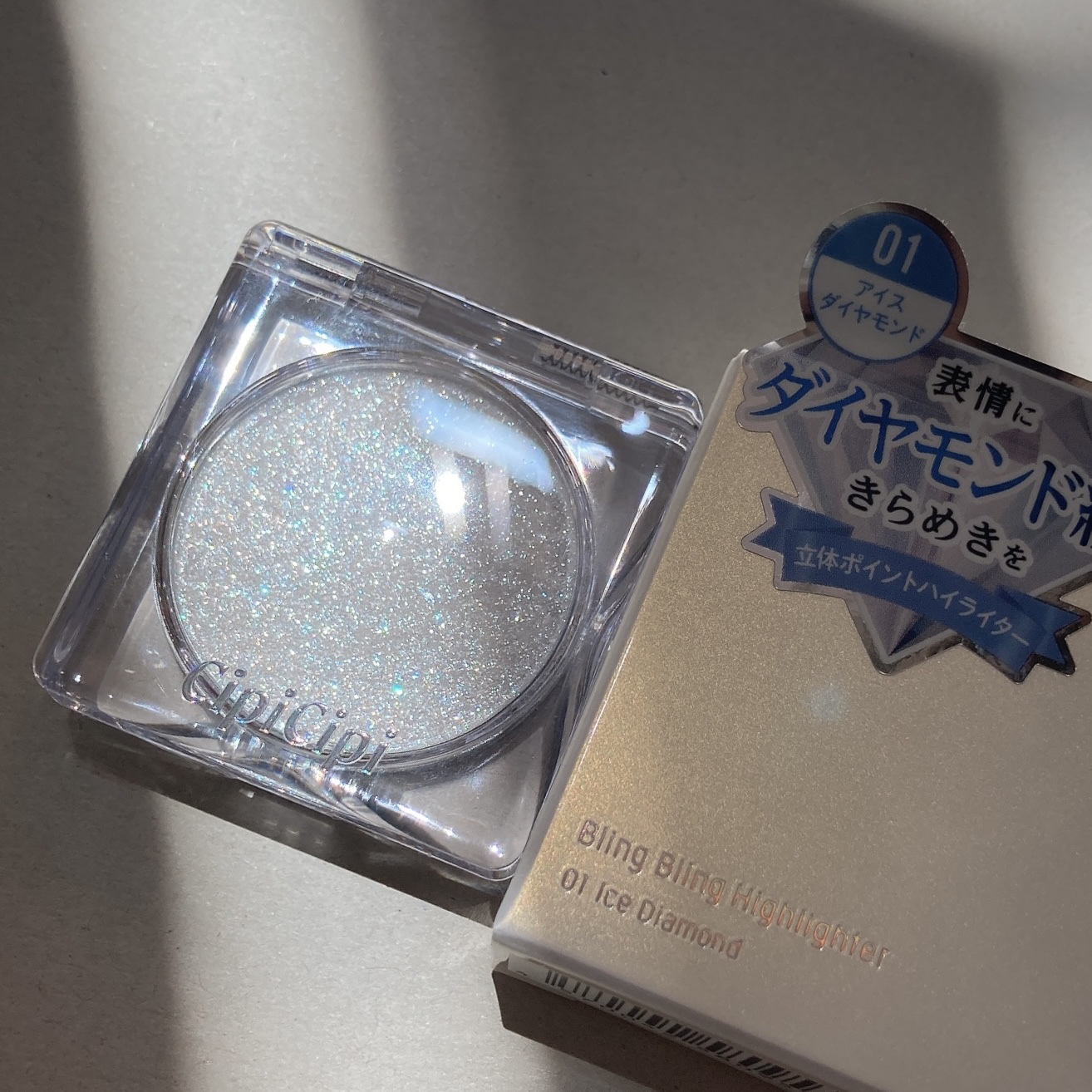 シピシピ ブリンブリンハイライター　 01 アイスダイヤモンド/CipiCipi/パウダーハイライトを使ったクチコミ（1枚目）