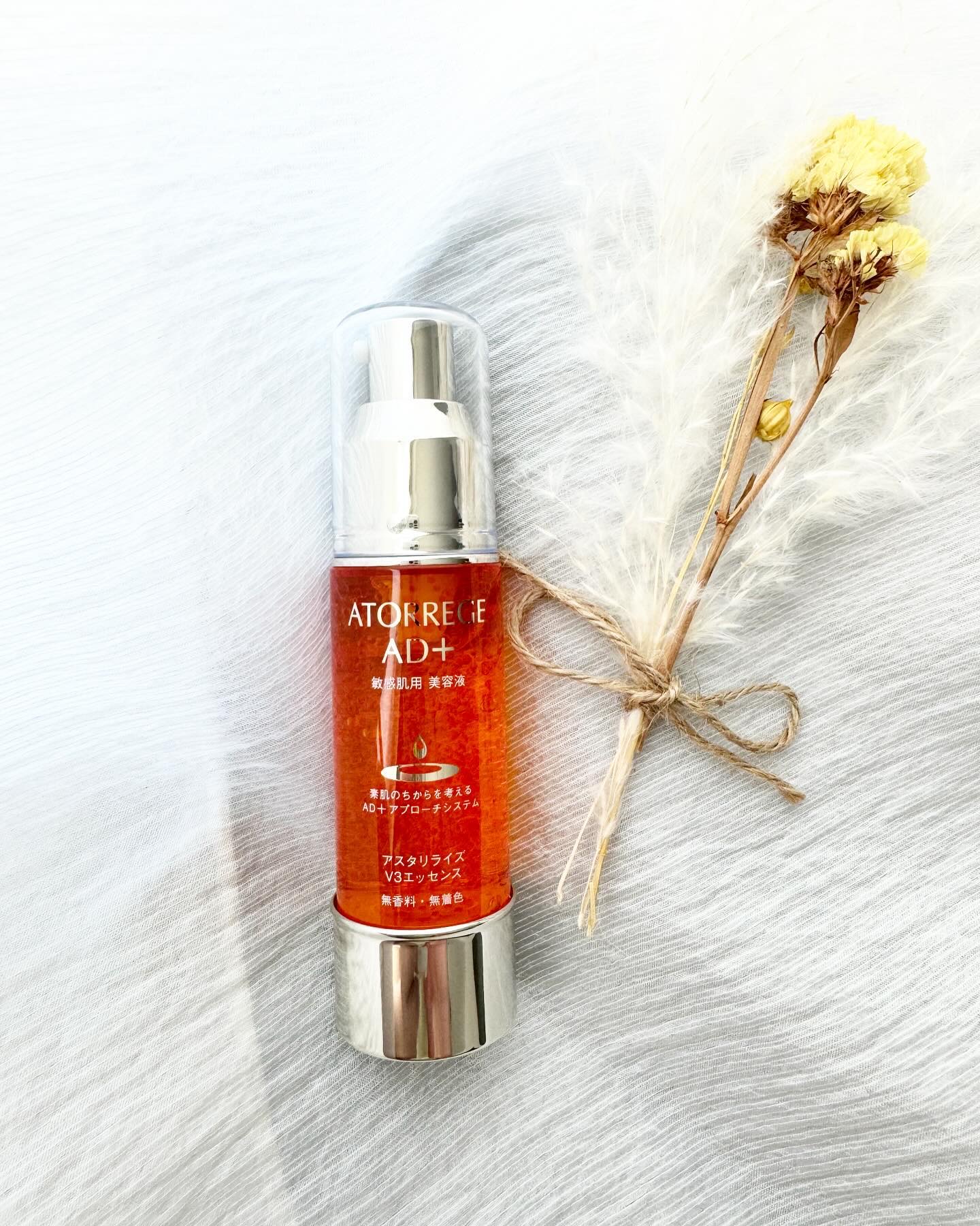 アスタリライズV3エッセンス/アトレージュ AD＋/美容液を使ったクチコミ（1枚目）