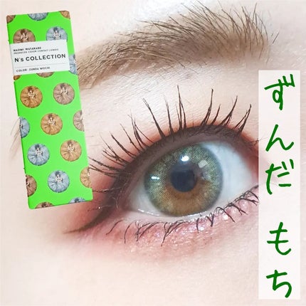 N’s COLLECTION 1day/N’s COLLECTION/ワンデー(1DAY)カラコンを使ったクチコミ(4枚目)