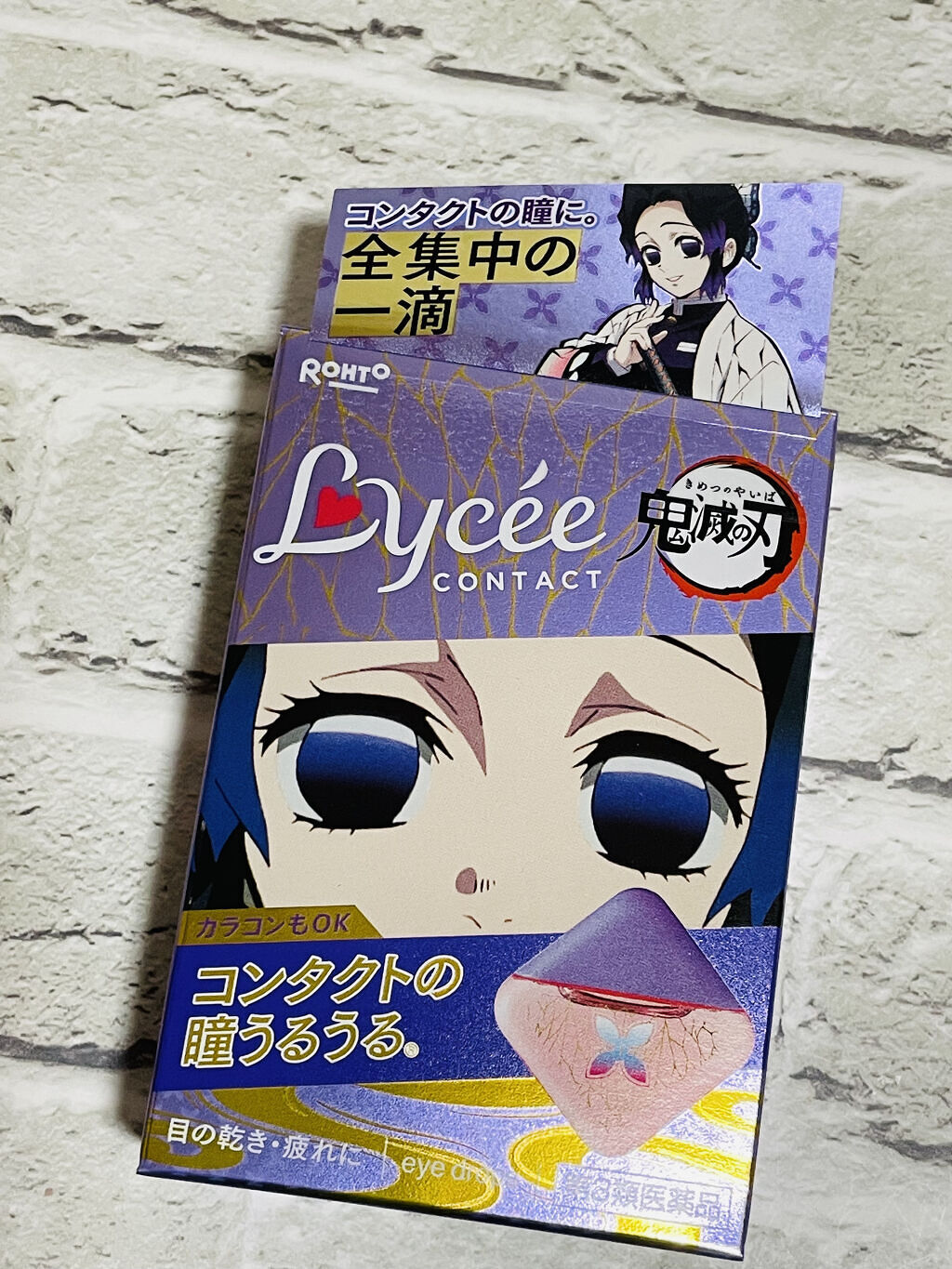 ロートリセコンタクトw（医薬品）/ロート製薬/その他を使ったクチコミ（1枚目）