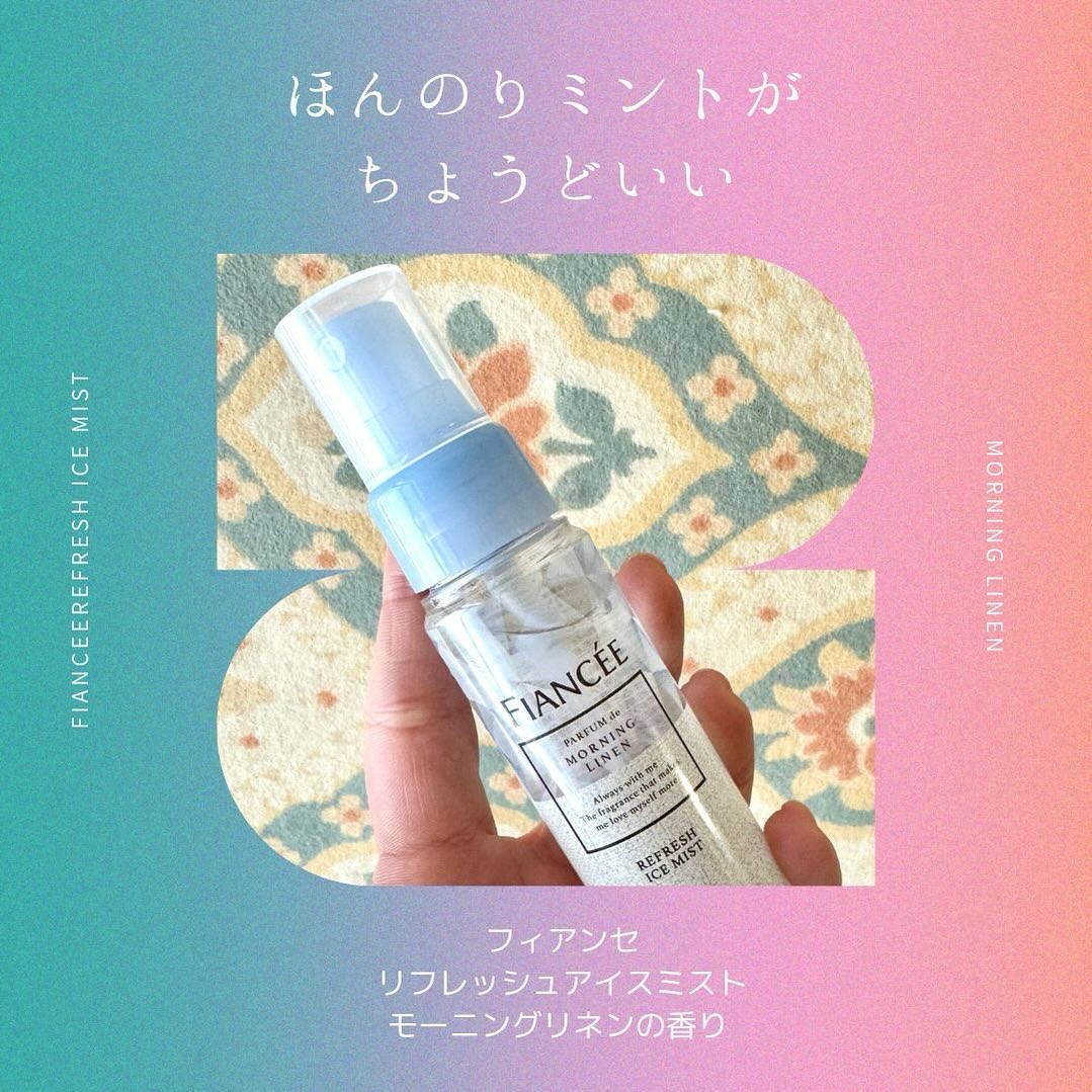 リフレッシュアイスミスト モーニングリネン/フィアンセ/香水(レディース)を使ったクチコミ（1枚目）