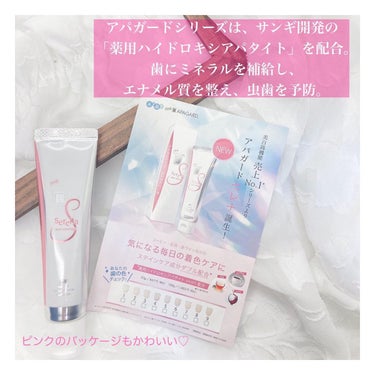 maimai2022｜フォロバします◎ on LIPS 「気になるステインもしっかりケア☺️🪥🫧．美白高機能歯みがき売上..」（2枚目）