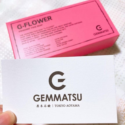 G FLOWER/原末石鹸/洗顔石鹸を使ったクチコミ(1枚目)