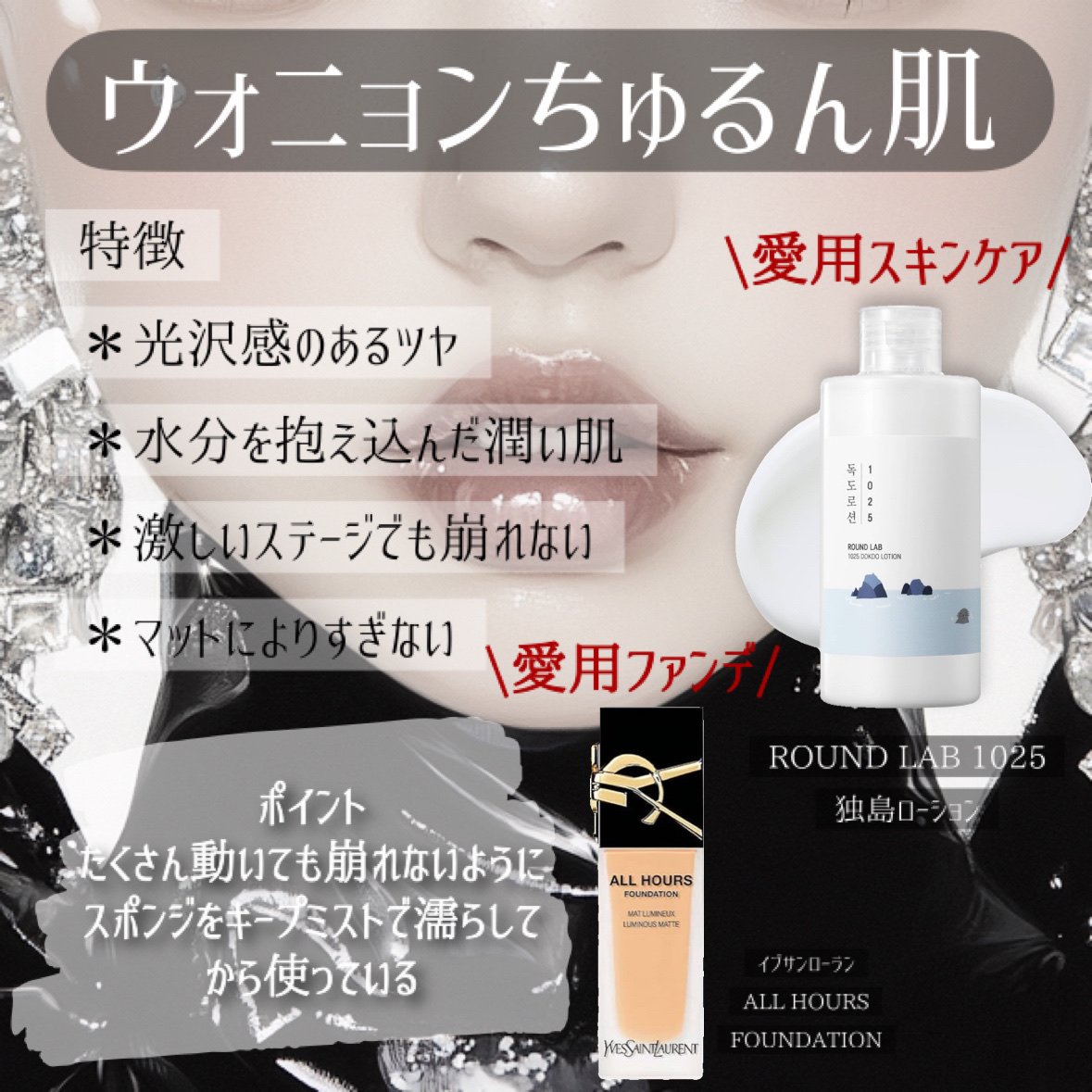 リップ＆チークヘルシーバーム/AMUSE/ジェル・クリームチークを使ったクチコミ（3枚目）