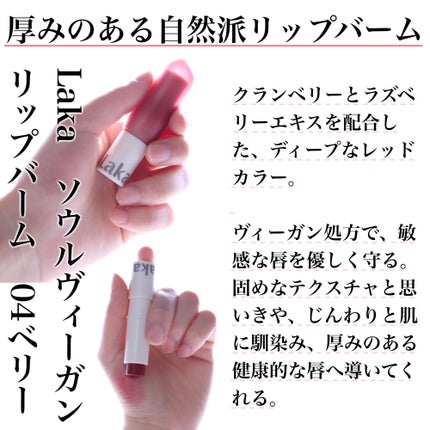 ハニーメルティングリップ/ネイチャーリパブリック/口紅を使ったクチコミ(2枚目)