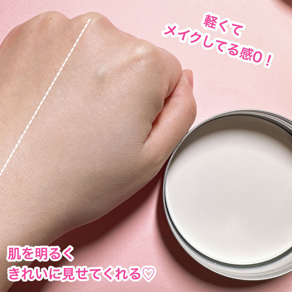 すっぴんパウダー B サクラスウィートソローの香り 2022/クラブ/プレストパウダーを使ったクチコミ(6枚目)