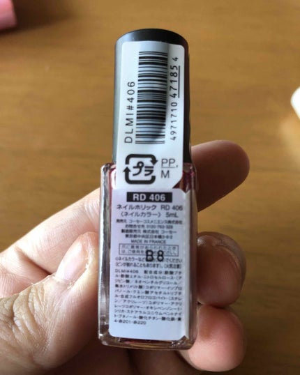 ネイル エナメル/ちふれ/マニキュアを使ったクチコミ(2枚目)