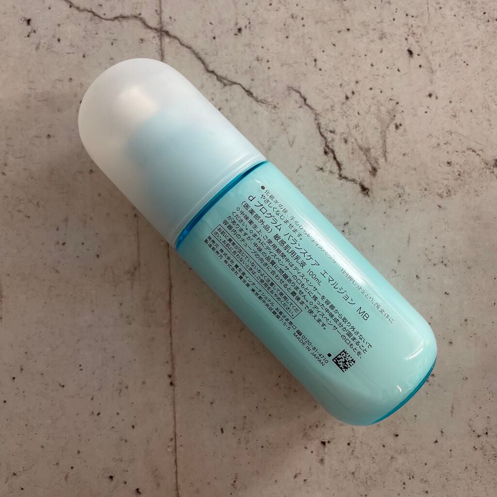 バランスケア エマルジョン MB/d プログラム/乳液を使ったクチコミ(2枚目)