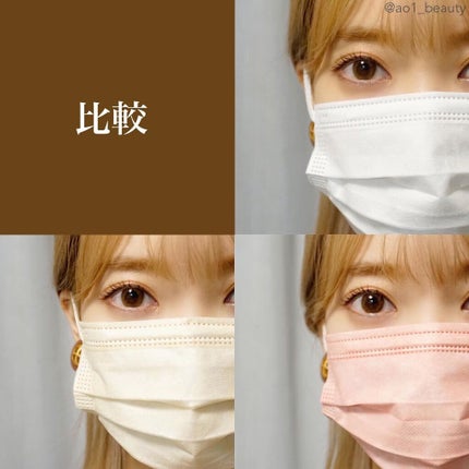 元限界OLあおい on LIPS 「【イエベ春が血色マスク使ってみました😷】なんか顔色終わってる..」(5枚目)