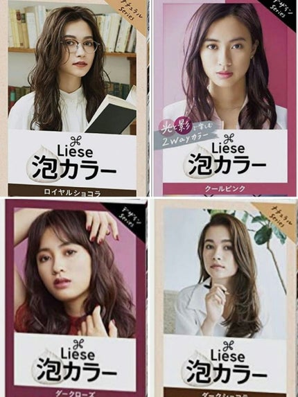 泡カラー/リーゼ/ヘアカラーを使ったクチコミ(1枚目)