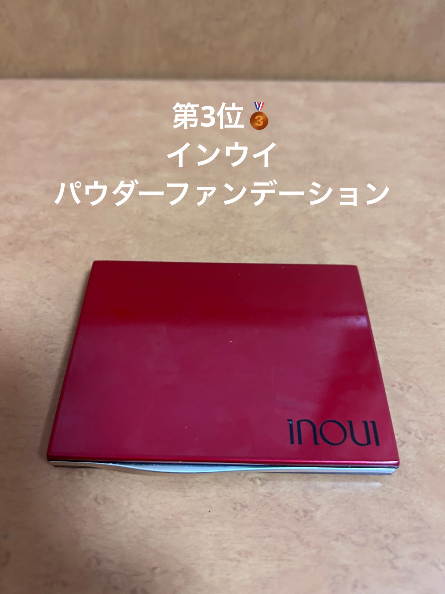 ドラマティックエッセンスリキッド/マキアージュ/リキッドファンデーションを使ったクチコミ(6枚目)