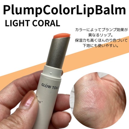 Ayumi@一重 on LIPS 「ナチュラルでお肌に優しいコスメを探してる人必見!VILLAGE..」(4枚目)