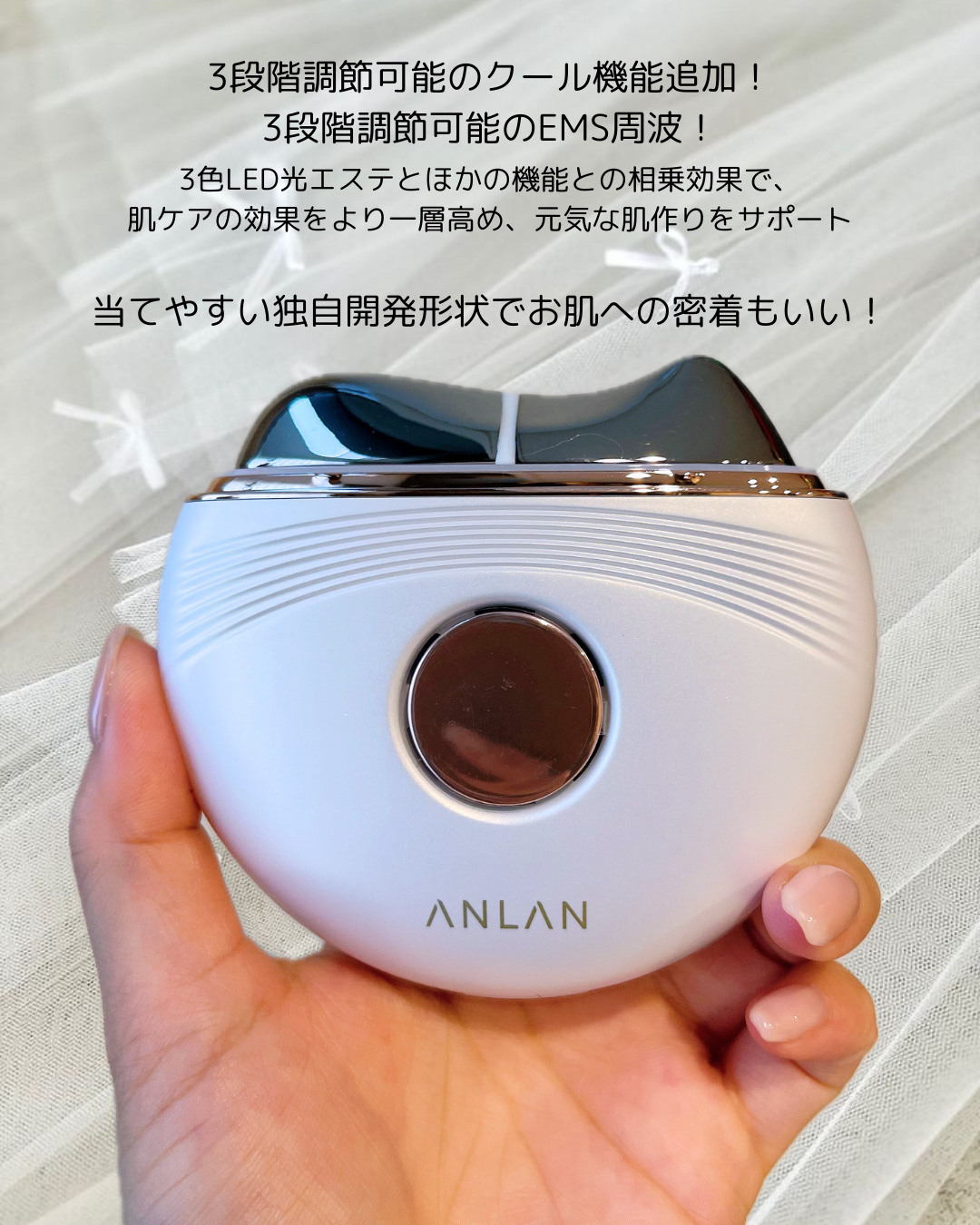 温冷リフトかっさ/ANLAN/美顔器・マッサージを使ったクチコミ（3枚目）