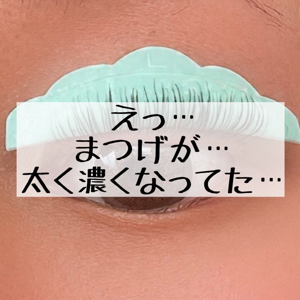 ラピッドラッシュ(R) 日本仕様正規品/ベリタス/まつげ美容液を使ったクチコミ(1枚目)