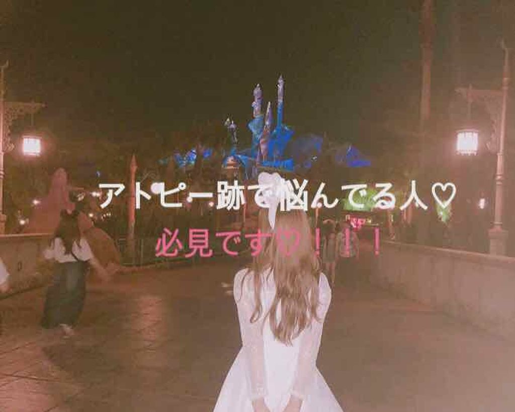 アロテインクリームＣＲ-a/純ケミファ/ハンドクリームを使ったクチコミ（1枚目）