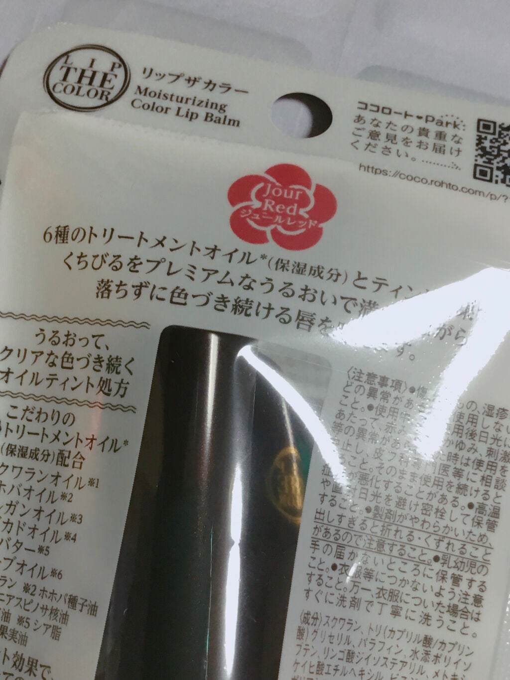 ãªããã¶ã«ã©ãŒ/ãªããã¶ã«ã©ãŒ/å£çŽ
ã䜿ã£ãã¯ãã³ãïŒ3æç®ïŒ