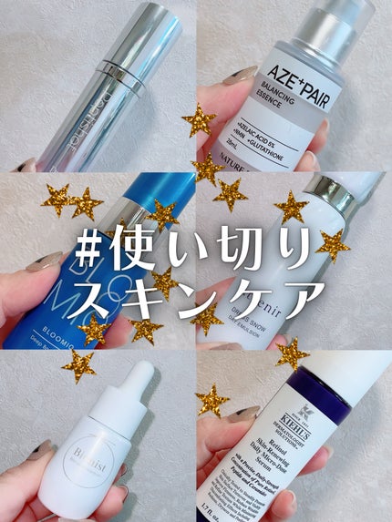 ドレススノー デイエマルジョン【医薬部外品】 /アテニア/乳液を使ったクチコミ(1枚目)