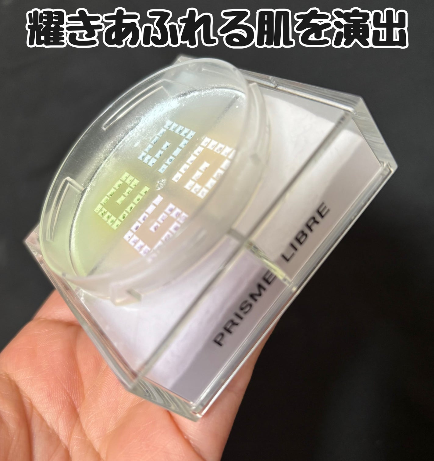 プリズム・リーブル/GIVENCHY/ルースパウダーを使ったクチコミ(1枚目)