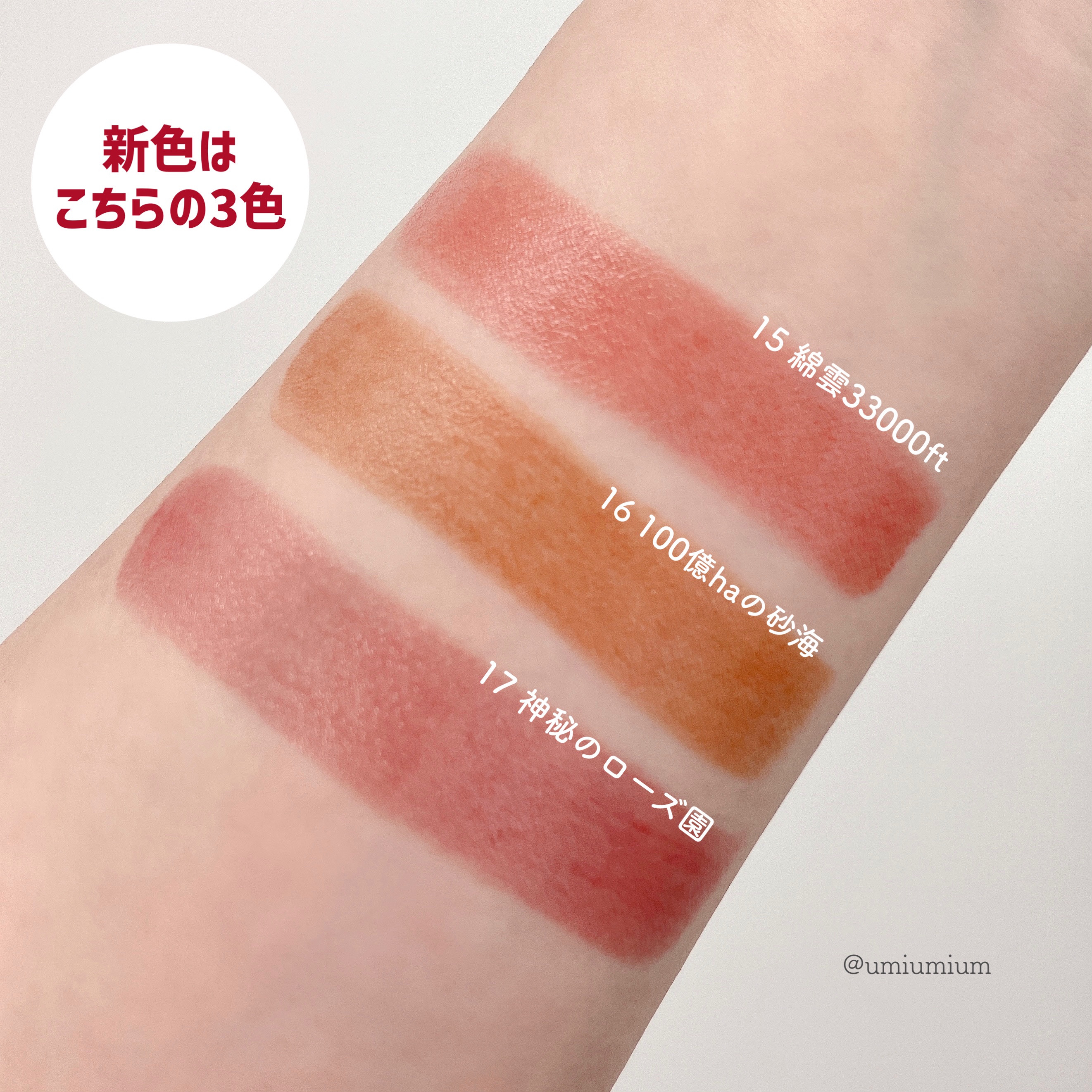 ケイト リップモンスター/KATE/口紅を使ったクチコミ（3枚目）