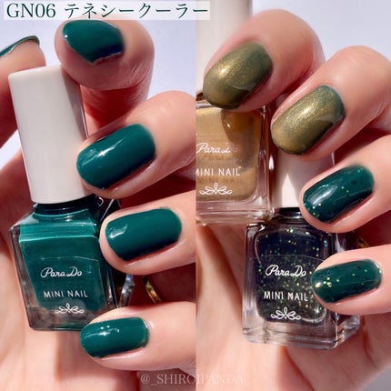 ミニネイル/パラドゥ/マニキュアを使ったクチコミ(5枚目)