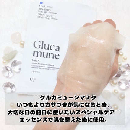 ãããð€ãšããµ on LIPS ã#PR#VT#ã°ã«ã«ãã¥ãŒã³#æ°Žåç匟è#æ°äœã³ã¹ã¡VTã°ã«ã«..ãïŒ9æç®ïŒ