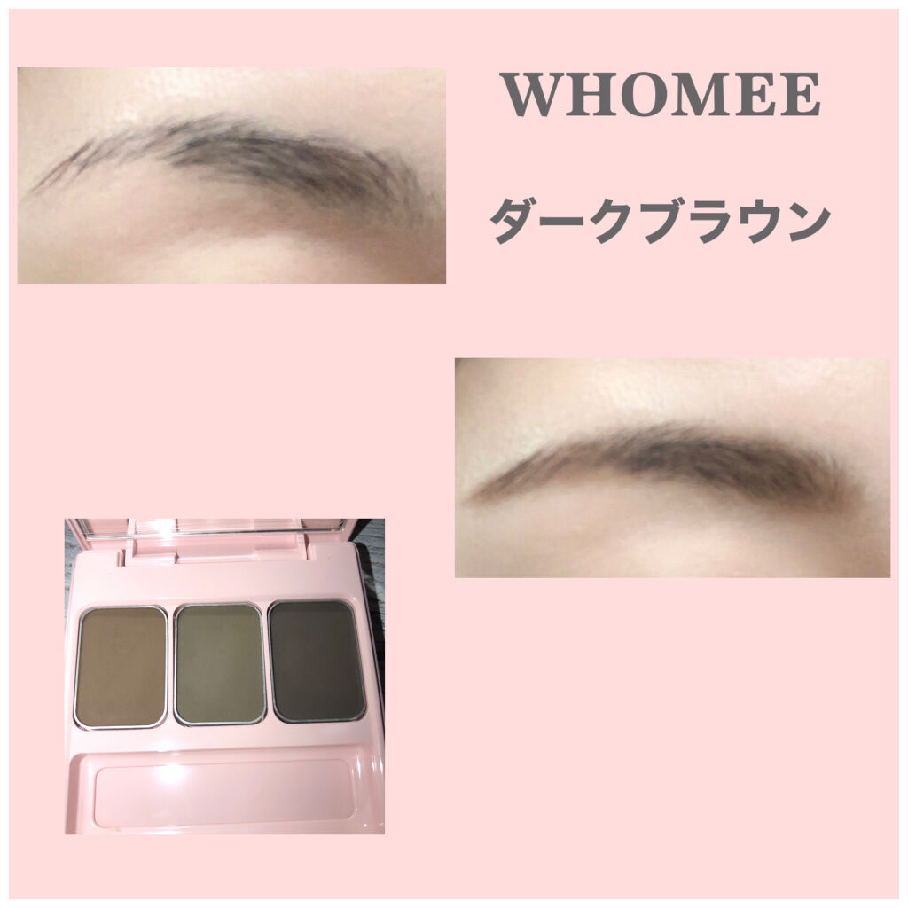  フーミー アイブロウパウダー α dark brown/WHOMEE/パウダーアイブロウを使ったクチコミ（3枚目）