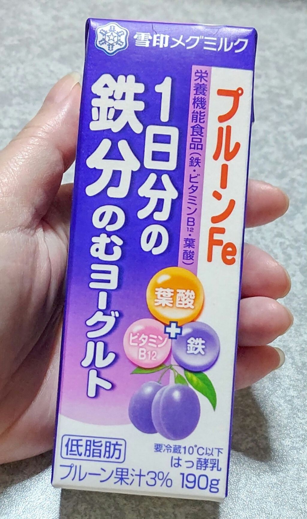 プルーンFe 1日分の鉄分 のむヨーグルト/雪印メグミルク/飲むヨーグルトを使ったクチコミ（1枚目）