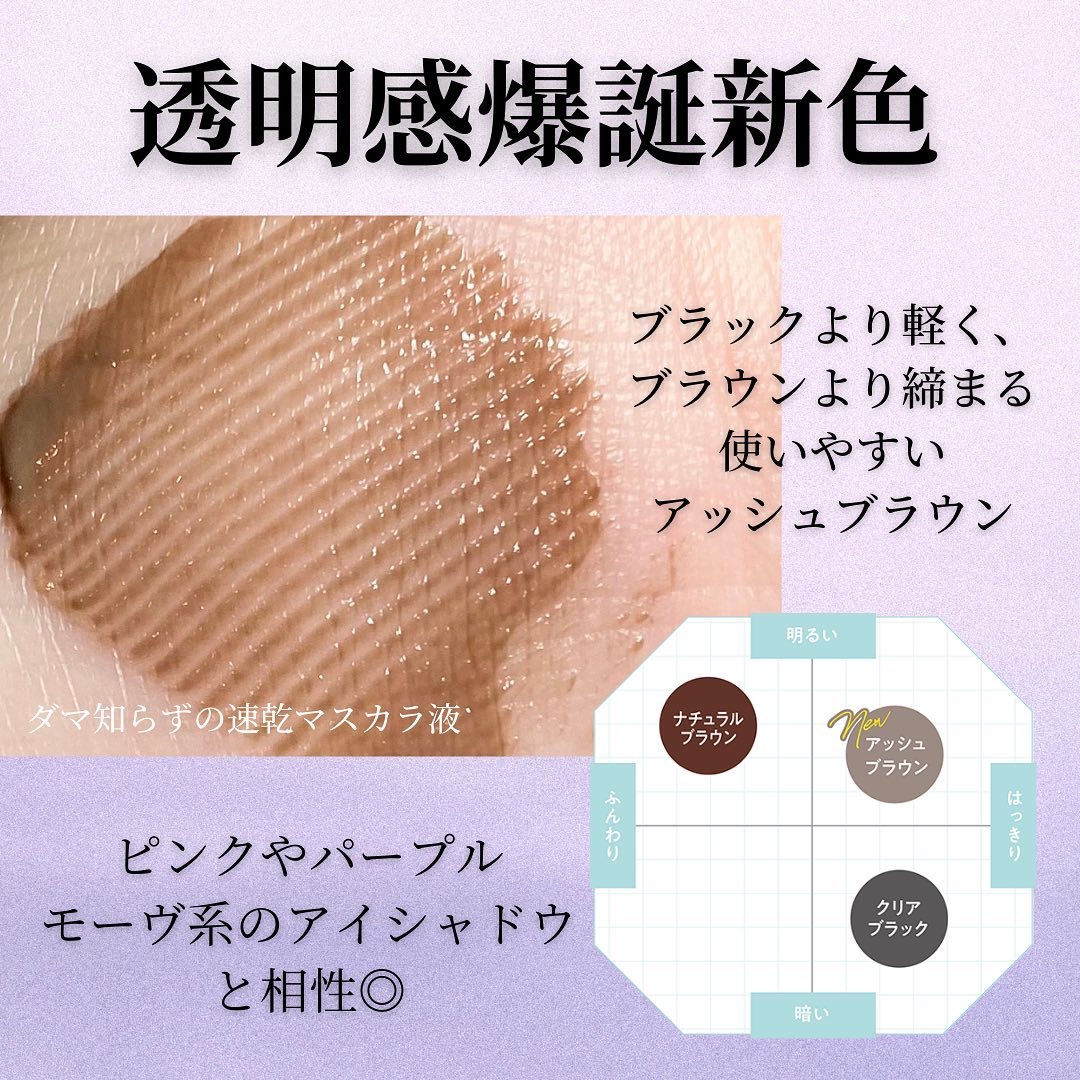 キングダム 束感カールマスカラ/キングダム/マスカラを使ったクチコミ（3枚目）