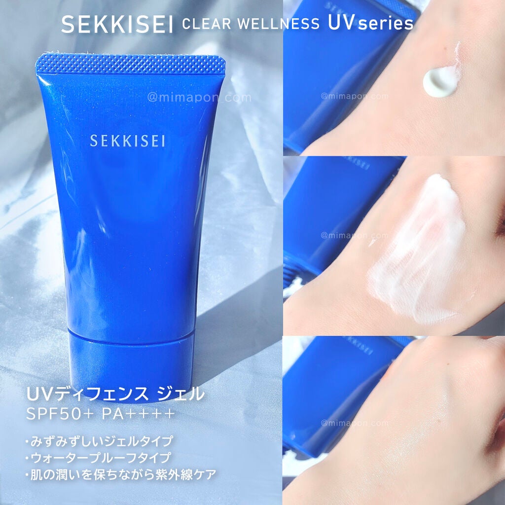 クリアウェルネス UV ディフェンス ミルク/雪肌精/日焼け止めミルクを使ったクチコミ(3枚目)
