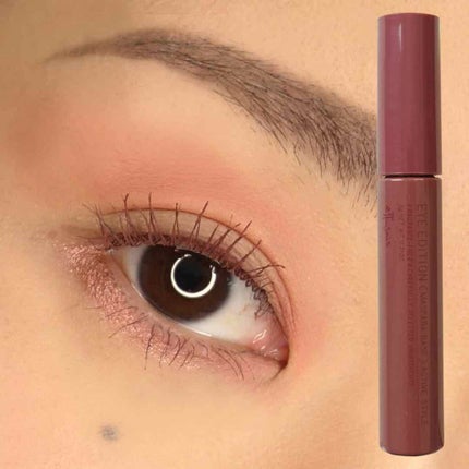 エテュセ アイエディション (マスカラベース)/ettusais/マスカラ下地を使ったクチコミ(1枚目)