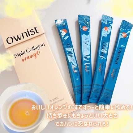 トリプルコラーゲン オレンジ/Ownist/美容サプリメントを使ったクチコミ(2枚目)