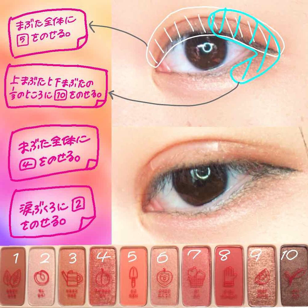 プレイカラー アイシャドウ/ETUDE/アイシャドウパレットを使ったクチコミ(2枚目)