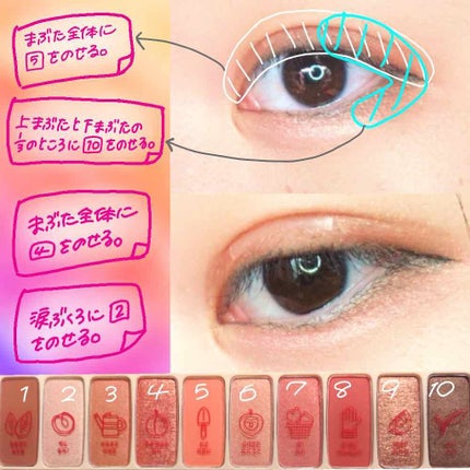 プレイカラー アイシャドウ/ETUDE/アイシャドウパレットを使ったクチコミ(2枚目)