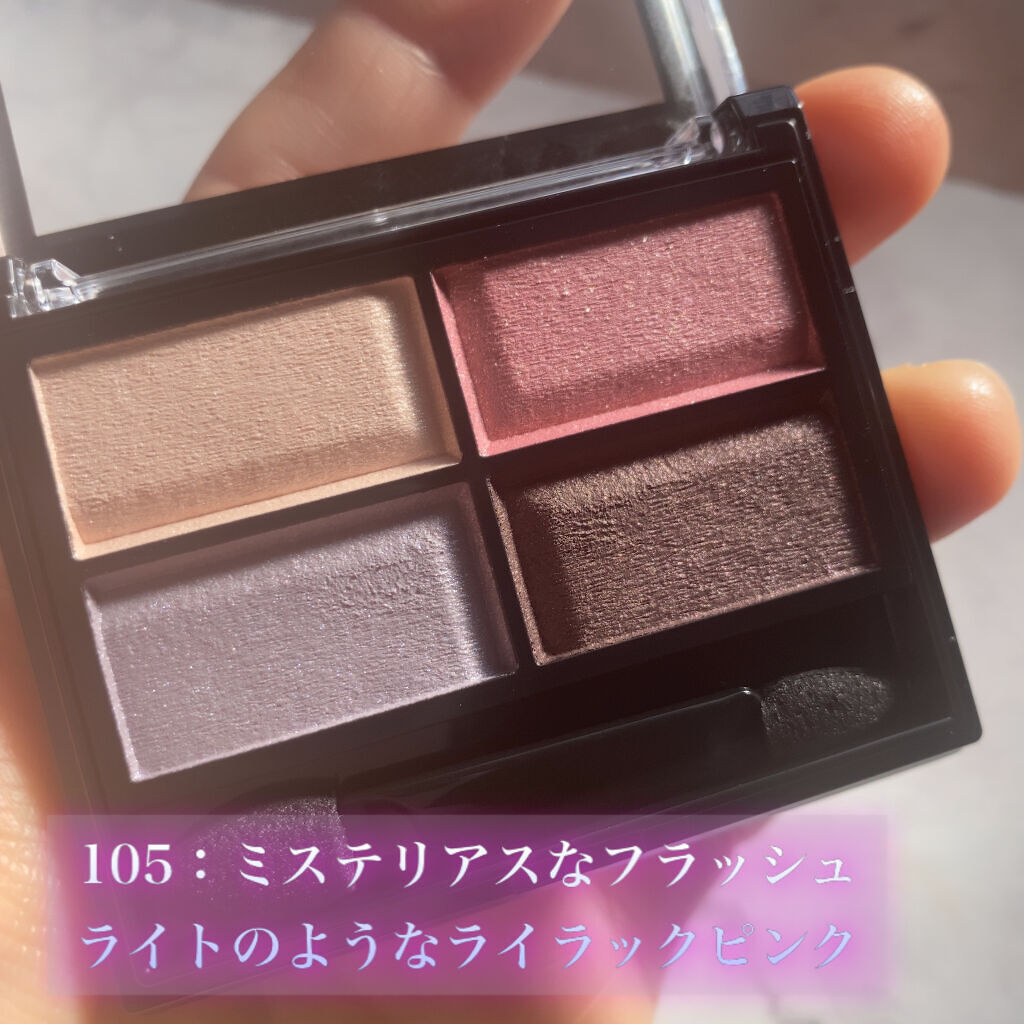 ロイヤルヴィンテージ アイズ/リンメル ロンドン/アイシャドウパレットを使ったクチコミ（2枚目）