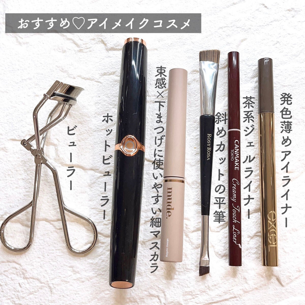 クリーミータッチライナー/キャンメイク/ジェルアイライナーを使ったクチコミ(3枚目)