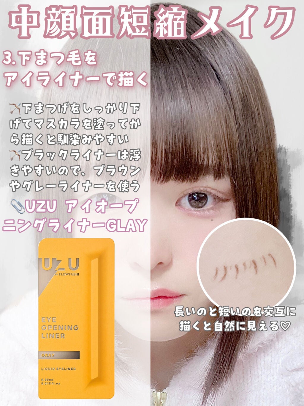 カラーミキシングコンシーラー/キャンメイク/パレットコンシーラーを使ったクチコミ(5枚目)