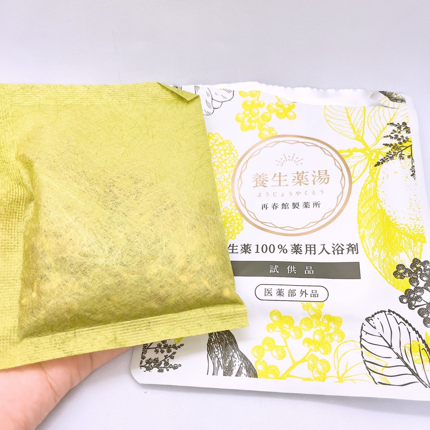 養生薬湯/再春館製薬所/生薬系入浴剤を使ったクチコミ(3枚目)