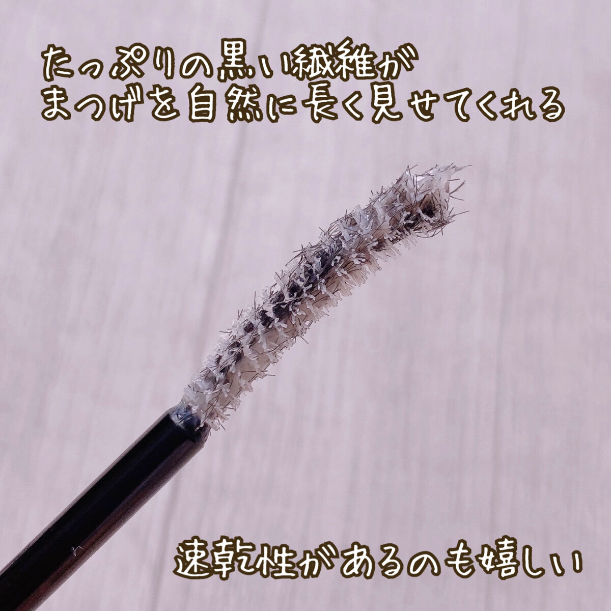 ラッシュマキシマイザーHP/KATE/マスカラ下地 by yuu.cosme25