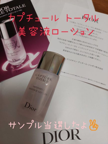 カプチュール トータル インテンシブ エッセンス ローション/Dior/化粧水を使ったクチコミ(1枚目)