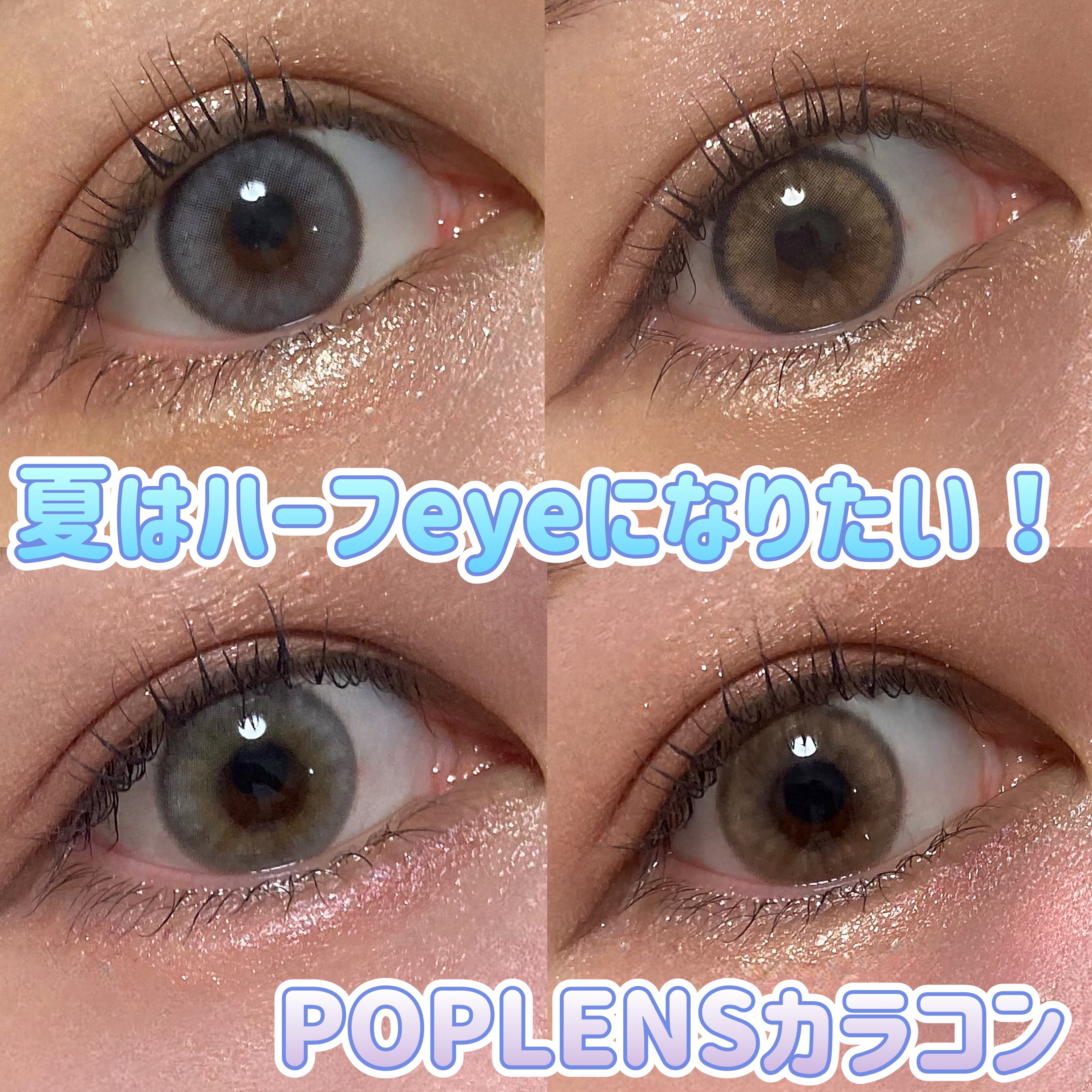 ロシアンスモーキー/OLENS/カラーコンタクトレンズを使ったクチコミ（1枚目）