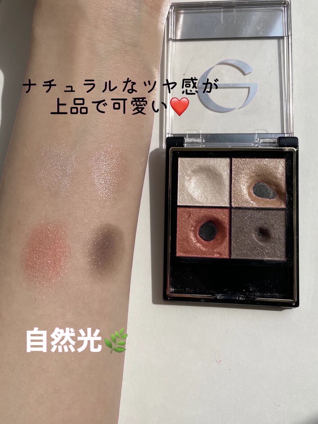 アディクション ザ アイシャドウ スパークル/ADDICTION/単色アイシャドウを使ったクチコミ（2枚目）