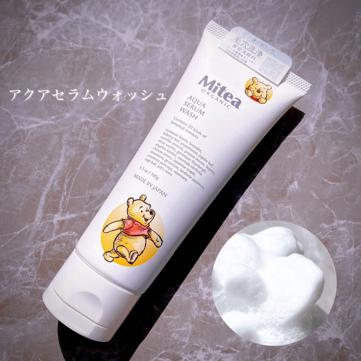 セラムオイルリップスティック /ミティア オーガニック/口紅を使ったクチコミ（2枚目）