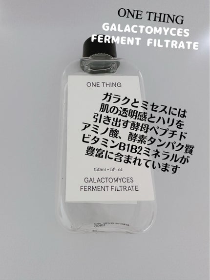 ザ・タイムR アクア/IPSA/化粧水を使ったクチコミ(3枚目)